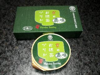 抹茶プリン