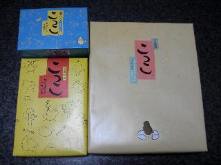 こっこ
